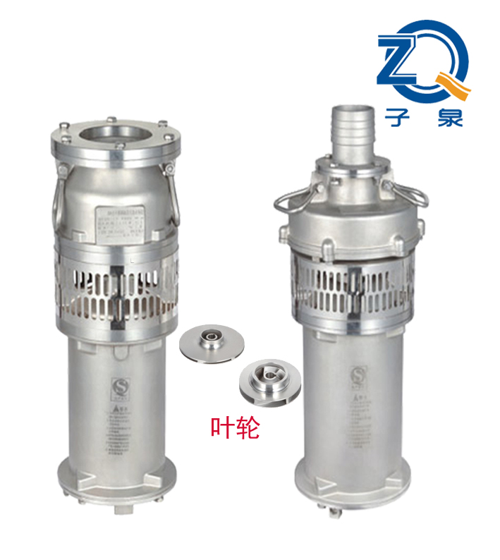 上海QYP型不锈钢潜水泵