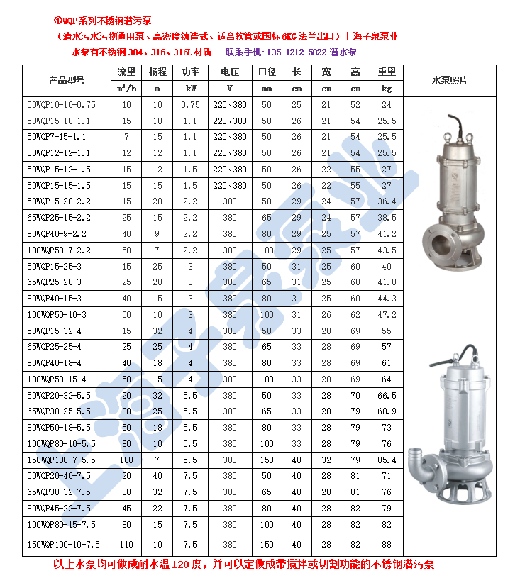 1542549494841914.jpg WQP 1.jpg