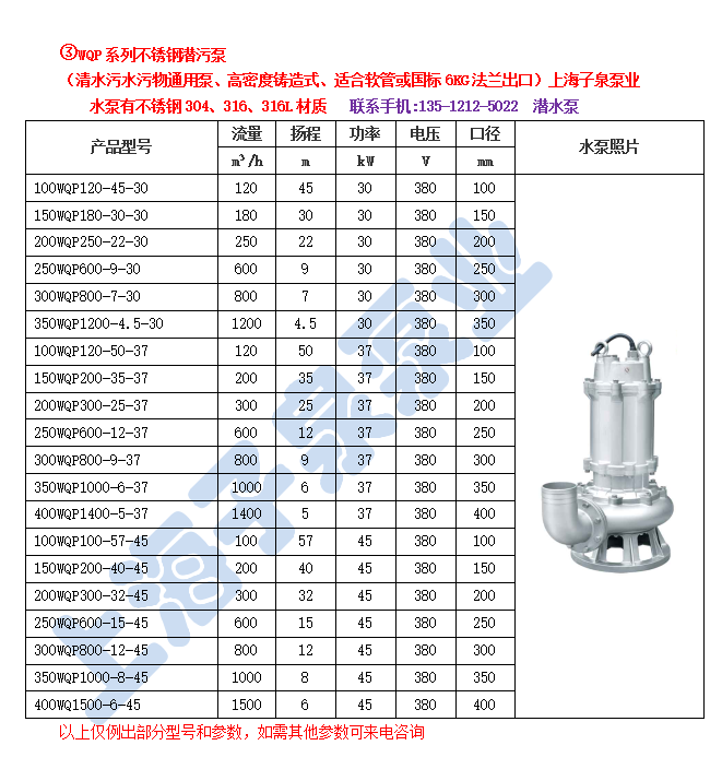 1542549509602791.jpg WQP 3.jpg