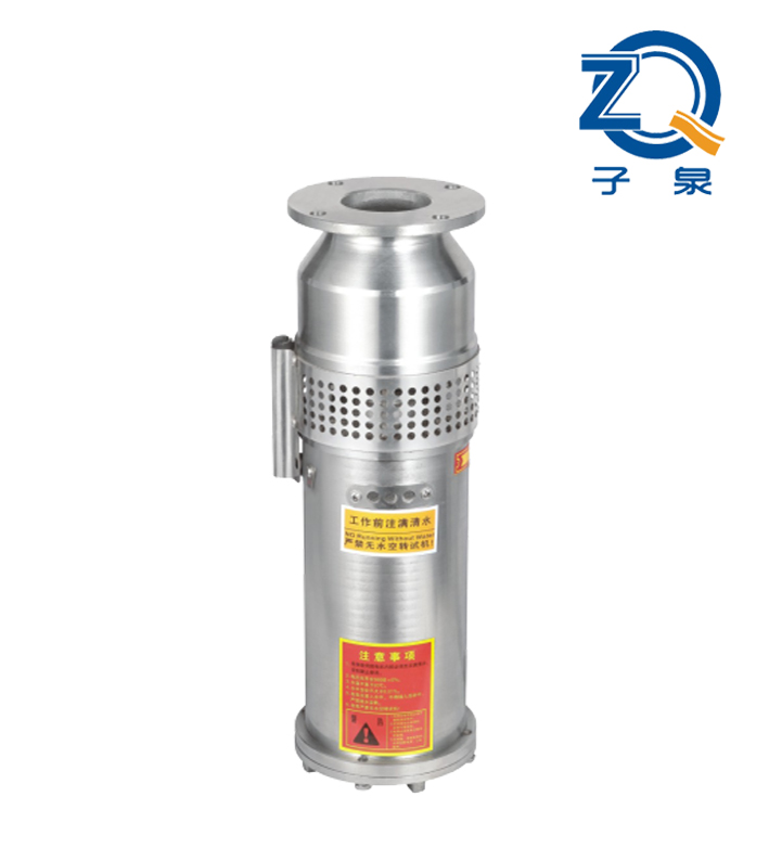 不锈钢潜水泵QSP80-20-7.5